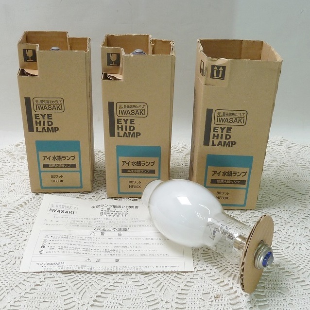 2026年最新】Yahoo!オークション -岩崎電気 hidの中古品・新品・未使用