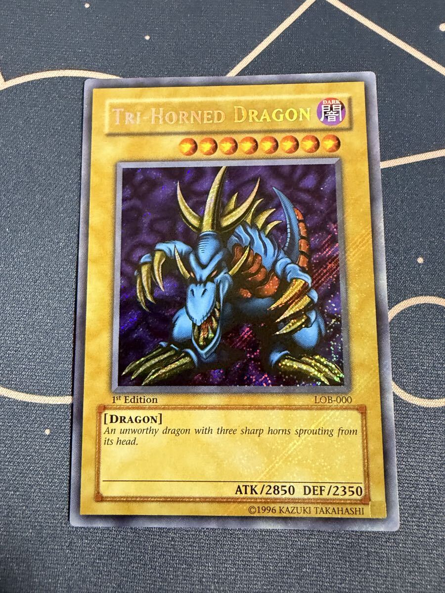 Yahoo!オークション -「トライホーンドラゴン 初期」の落札相場・落札価格