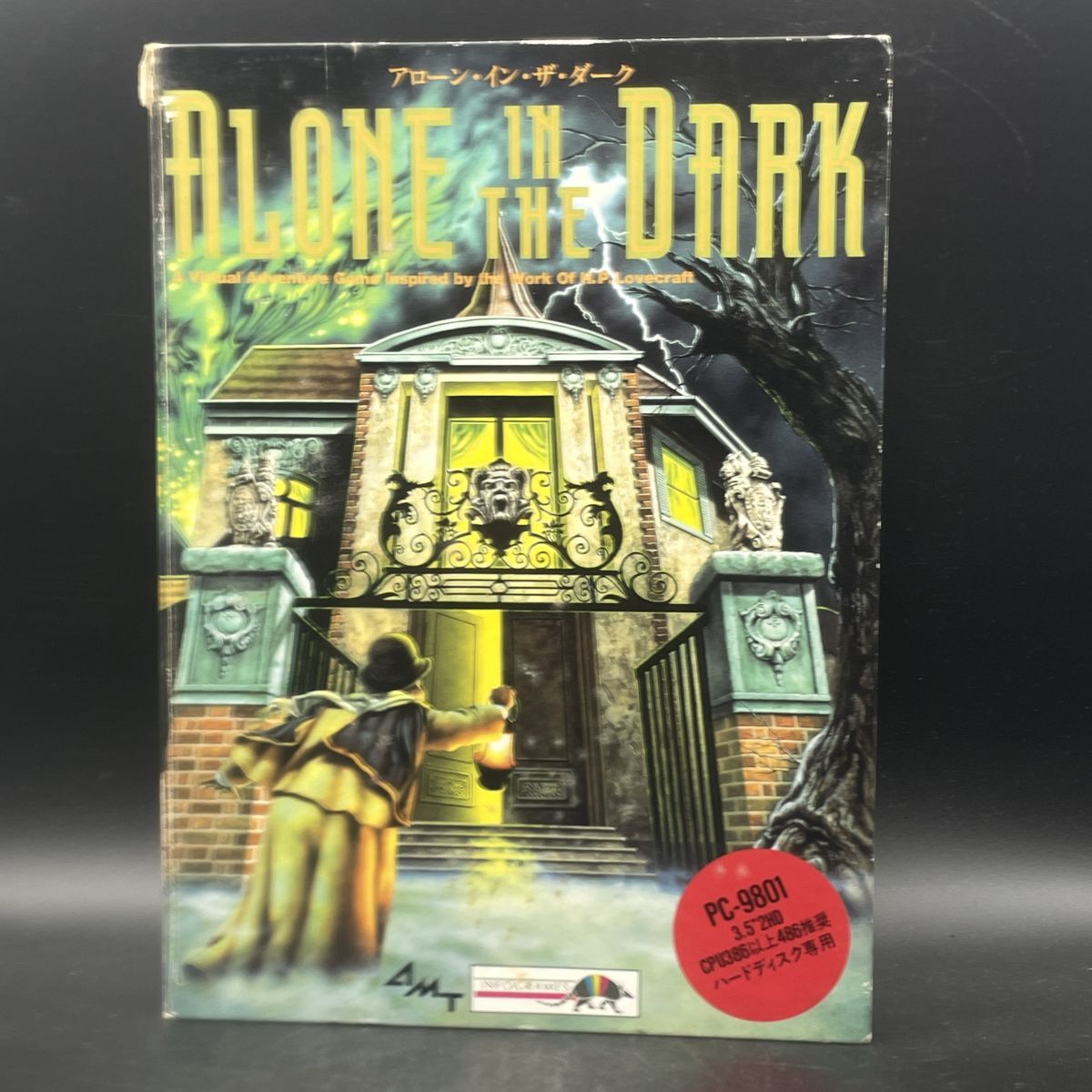 2026年最新】Yahoo!オークション -アローンインザダーク(コンピュータ