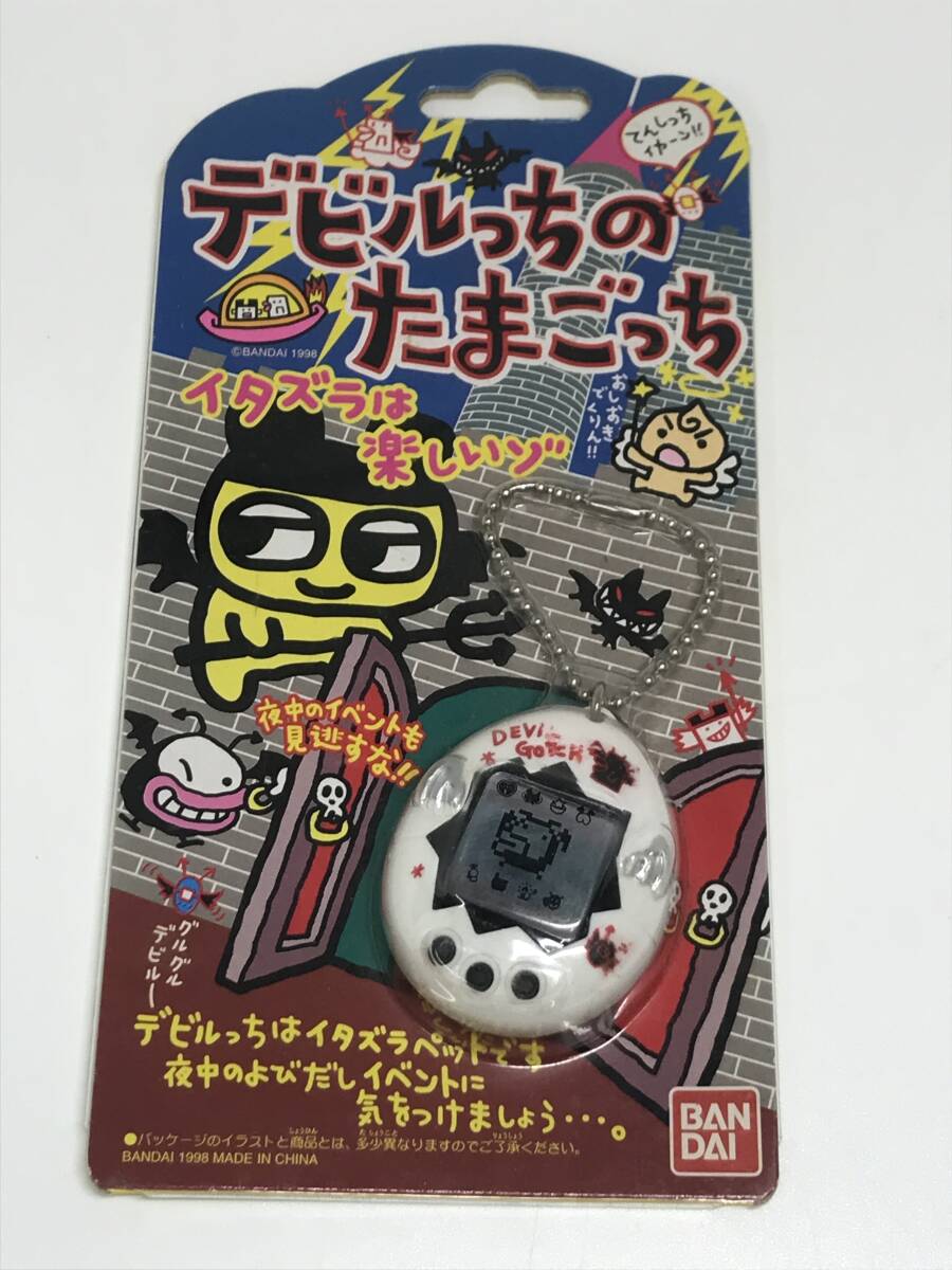 Yahoo!オークション -「デビルっちのたまごっち」の落札相場・落札価格