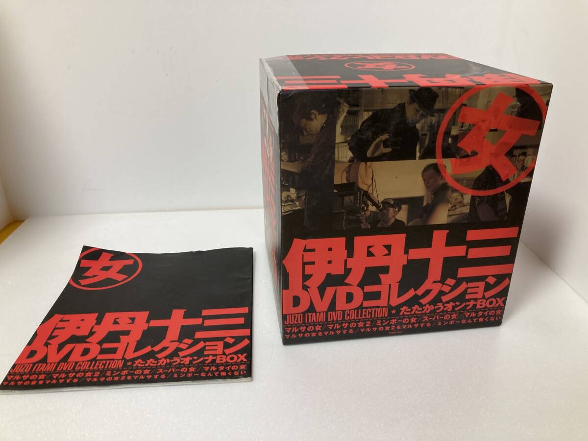 Yahoo!オークション -「伊丹十三dvdコレクション たたかうオンナbox