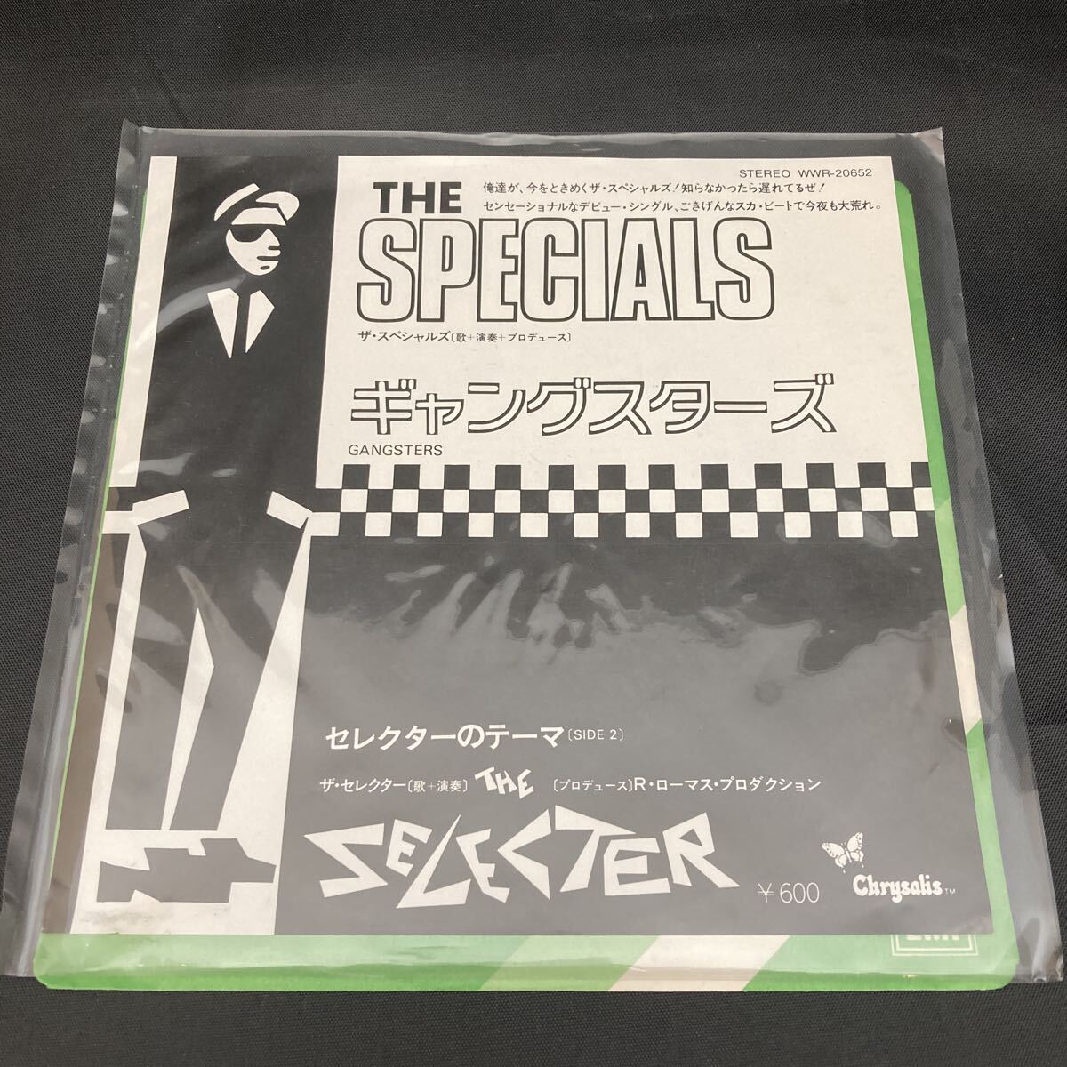 Yahoo!オークション -「スペシャルズ レコード」(音楽) の落札相場