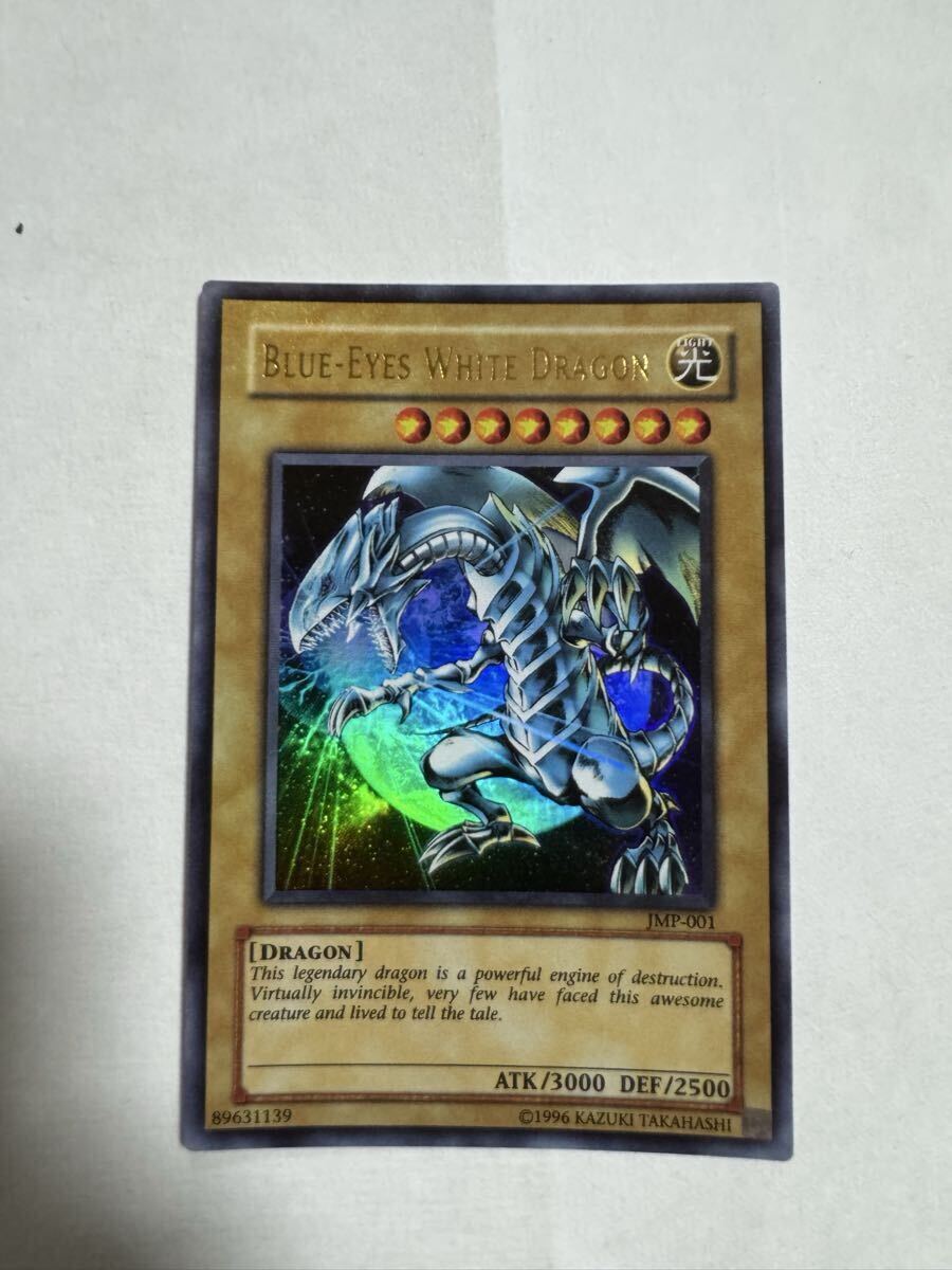 Yahoo!オークション -「青眼の白龍」(英語版) (海外版)の落札相場