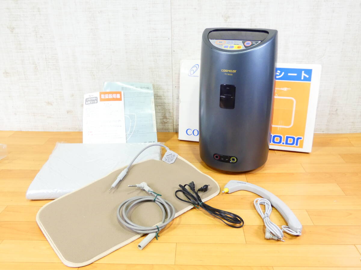 Yahoo!オークション -「温熱シート」(健康用品、健康器具) の落札相場