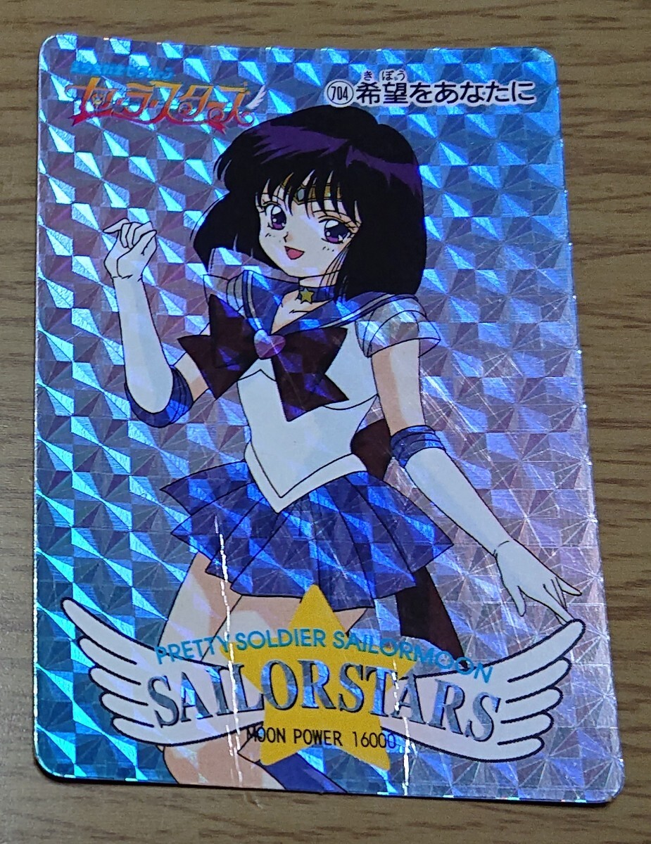 Yahoo!オークション -「セーラーサターン カード」の落札相場・落札価格