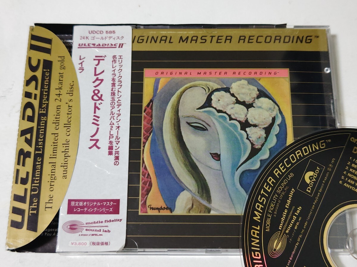 Yahoo!オークション -「mfsl cd」(Eric Clapton) (E)の落札相場・落札価格