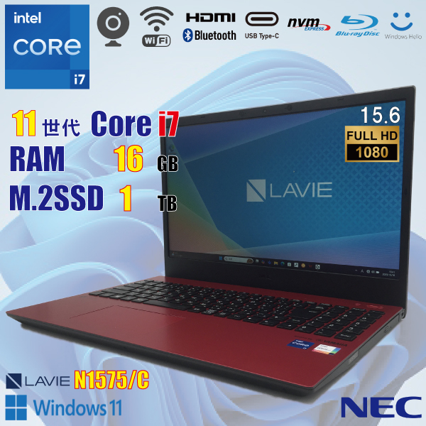 Yahoo!オークション -「lavie n1575」の落札相場・落札価格