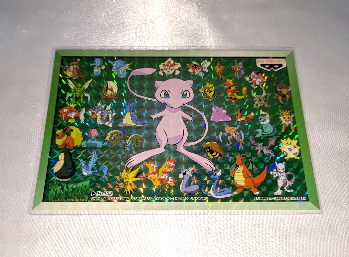 ゴッホピカチュウ ゴッホポケモン ポストカードセット｜Yahoo!フリマ