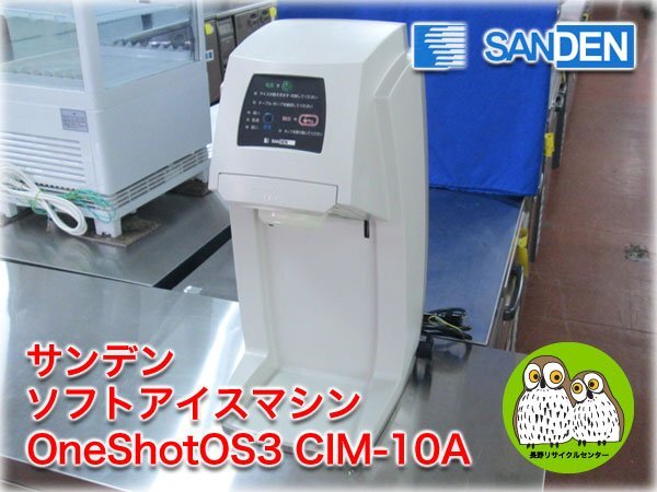 Yahoo!オークション -「スジャータ アイス」の落札相場・落札価格