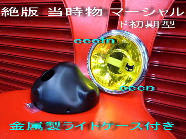 2026年最新】Yahoo!オークション -マーシャル ヘッドライト キティ