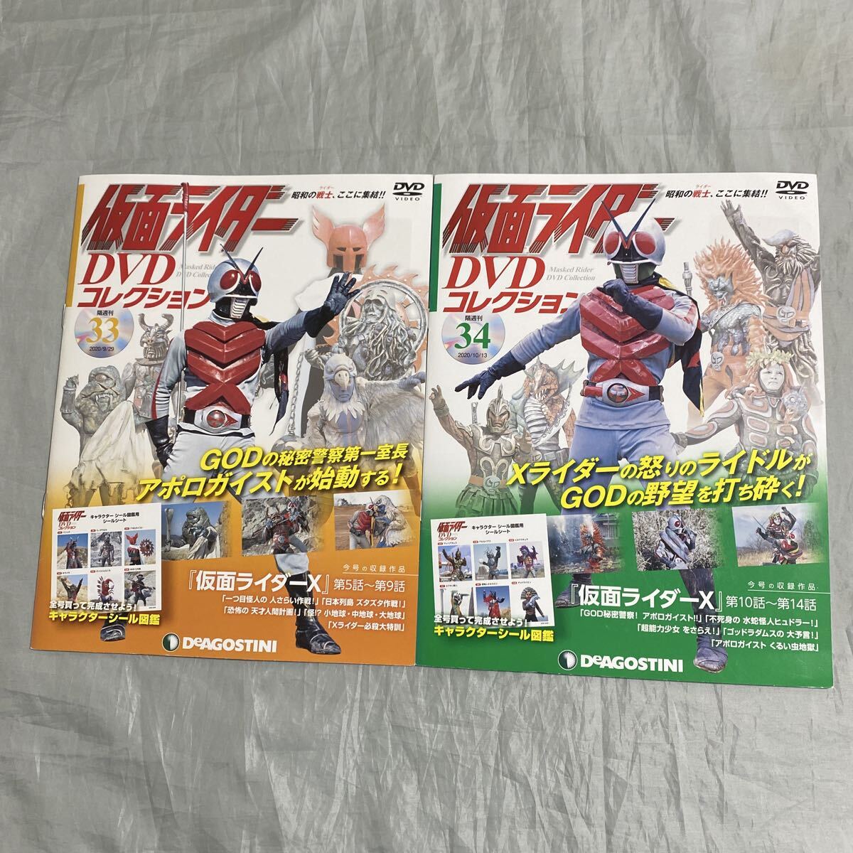 2026年最新】Yahoo!オークション -仮面ライダーx dvdの中古品・新品