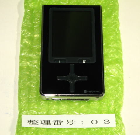 2026年最新】Yahoo!オークション -東芝 ギガビートの中古品・新品・未