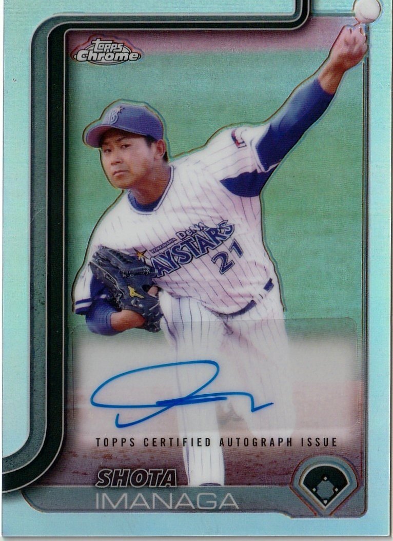 2026年最新】Yahoo!オークション -今永昇太サインボールの中古品・新品