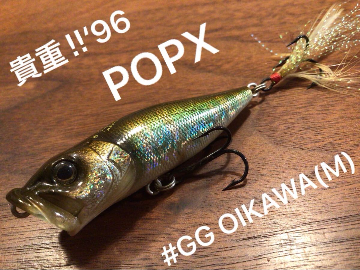 Yahoo!オークション -「96 pop-x」(フィッシング) の落札相場・落札価格