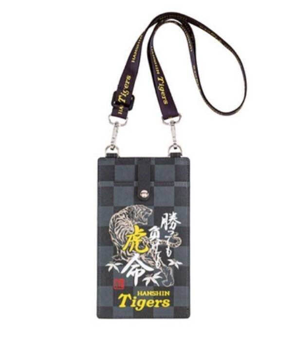 2026年最新】Yahoo!オークション -阪神 チケット ホルダー(応援グッズ