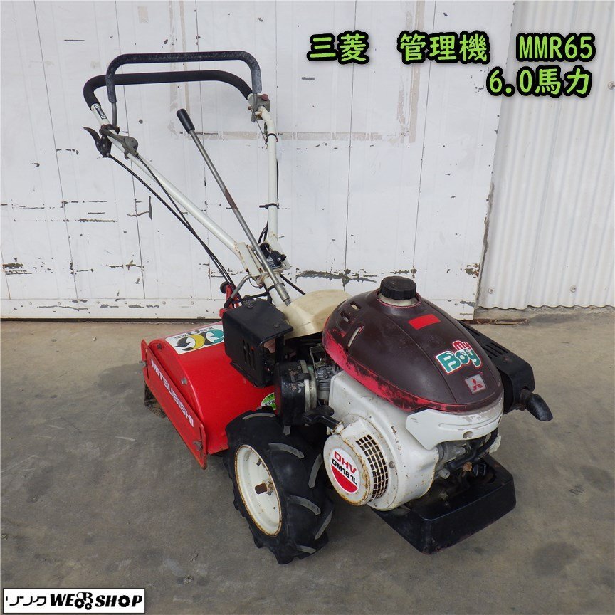 Yahoo!オークション -「三菱mmr65」の落札相場・落札価格