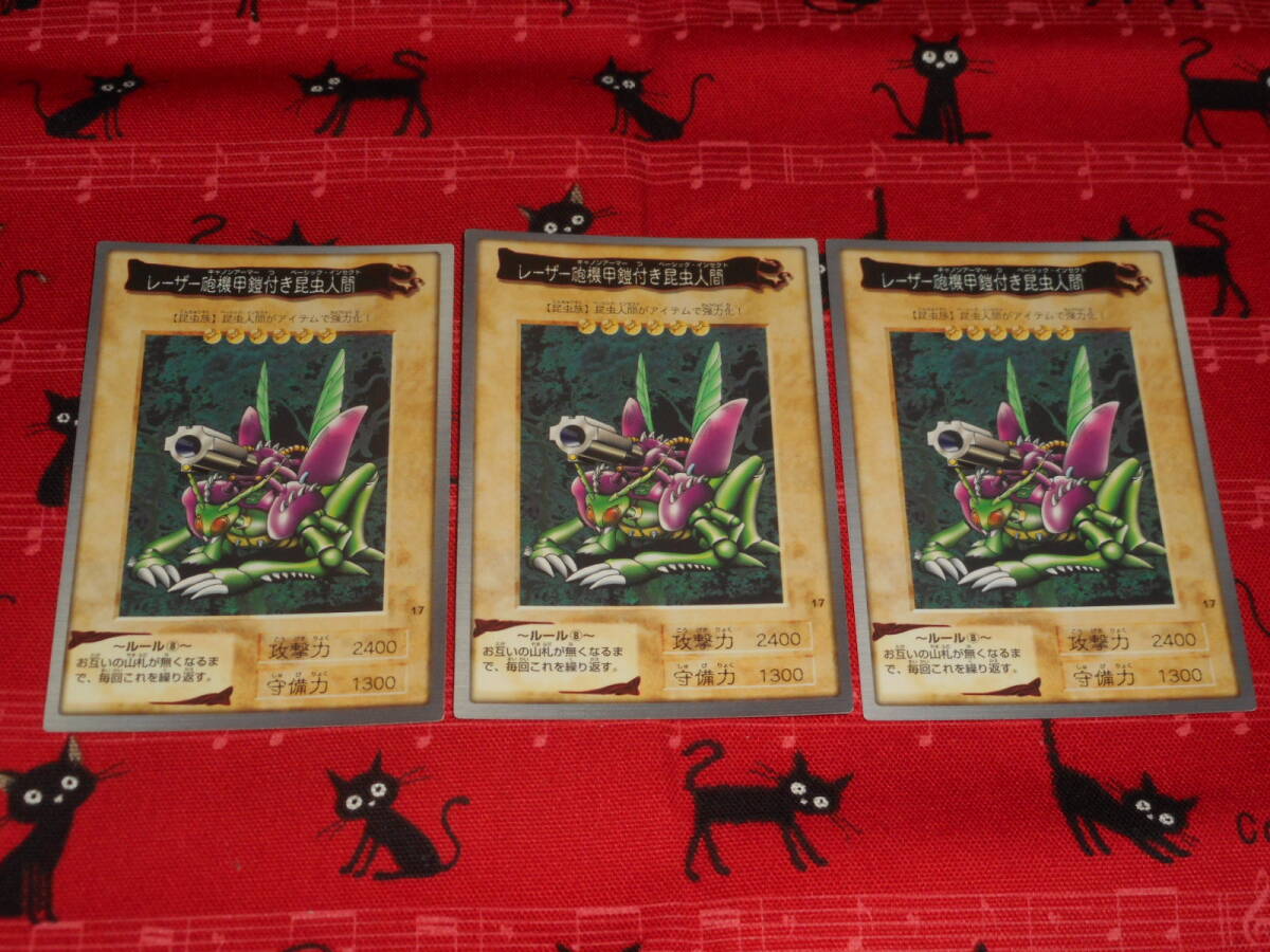 Yahoo!オークション -「遊戯王 昆虫人間」の落札相場・落札価格