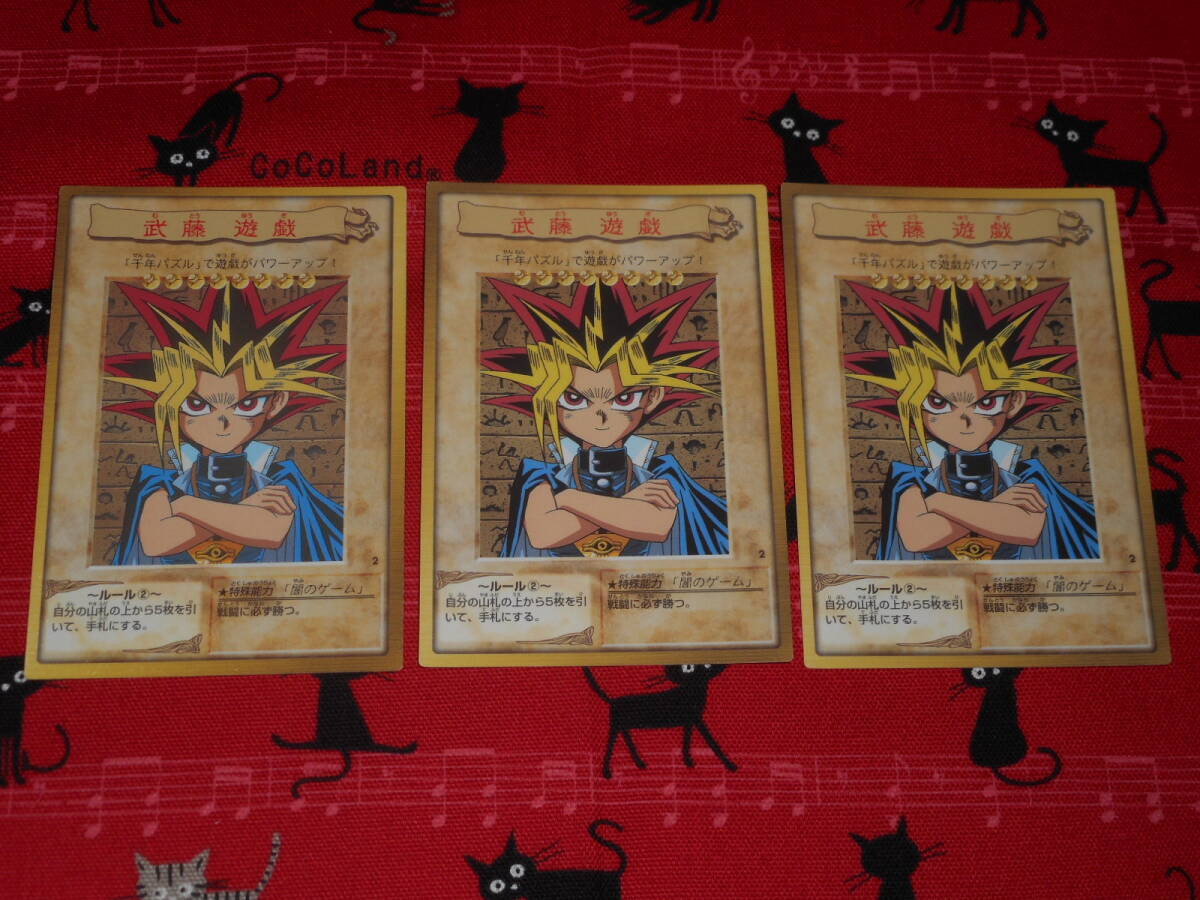 Yahoo!オークション -「武藤遊戯 カード」の落札相場・落札価格