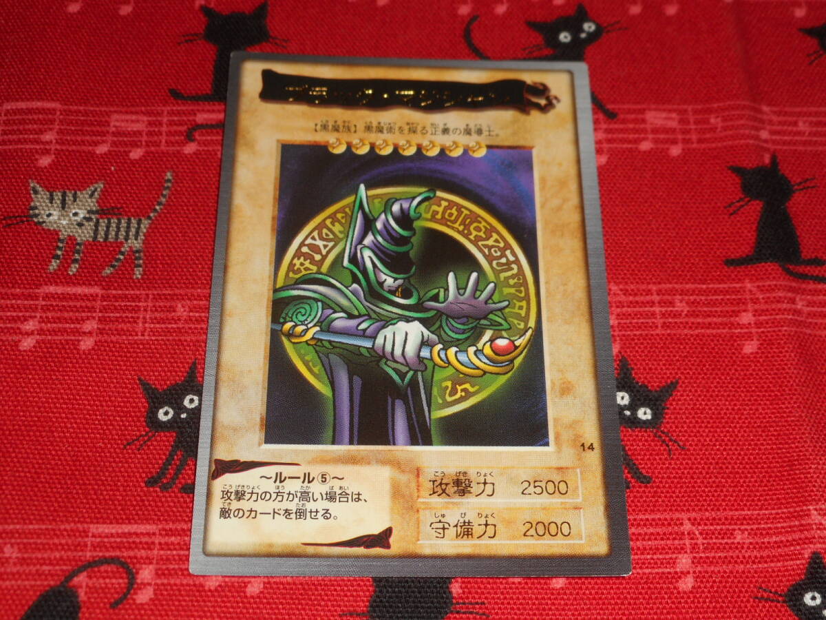 2026年最新】Yahoo!オークション - 遊戯王（バンダイ）(トレーディング