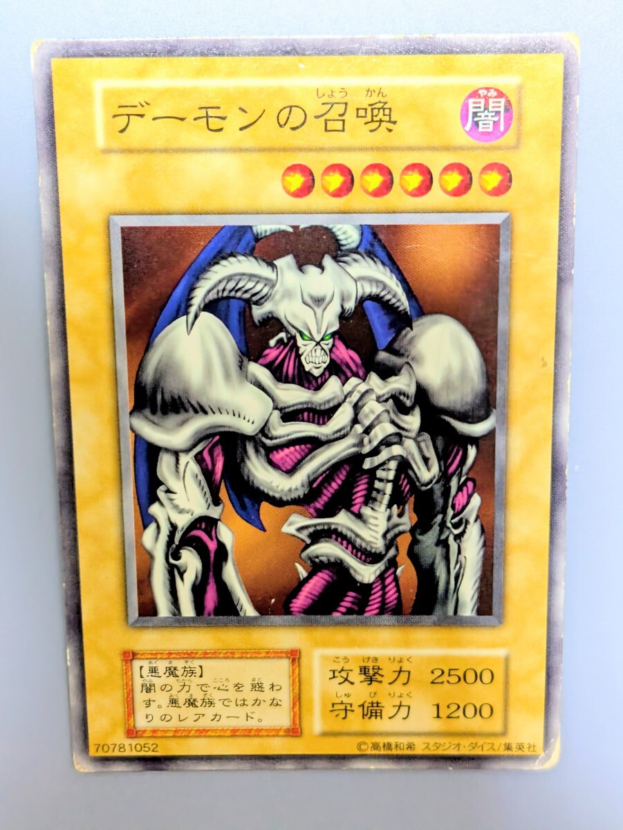 Yahoo!オークション -「デーモンの召喚 初期」の落札相場・落札価格