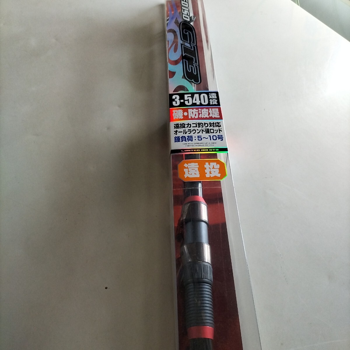 Yahoo!オークション -「3号540」(磯竿) (海水)の落札相場・落札価格