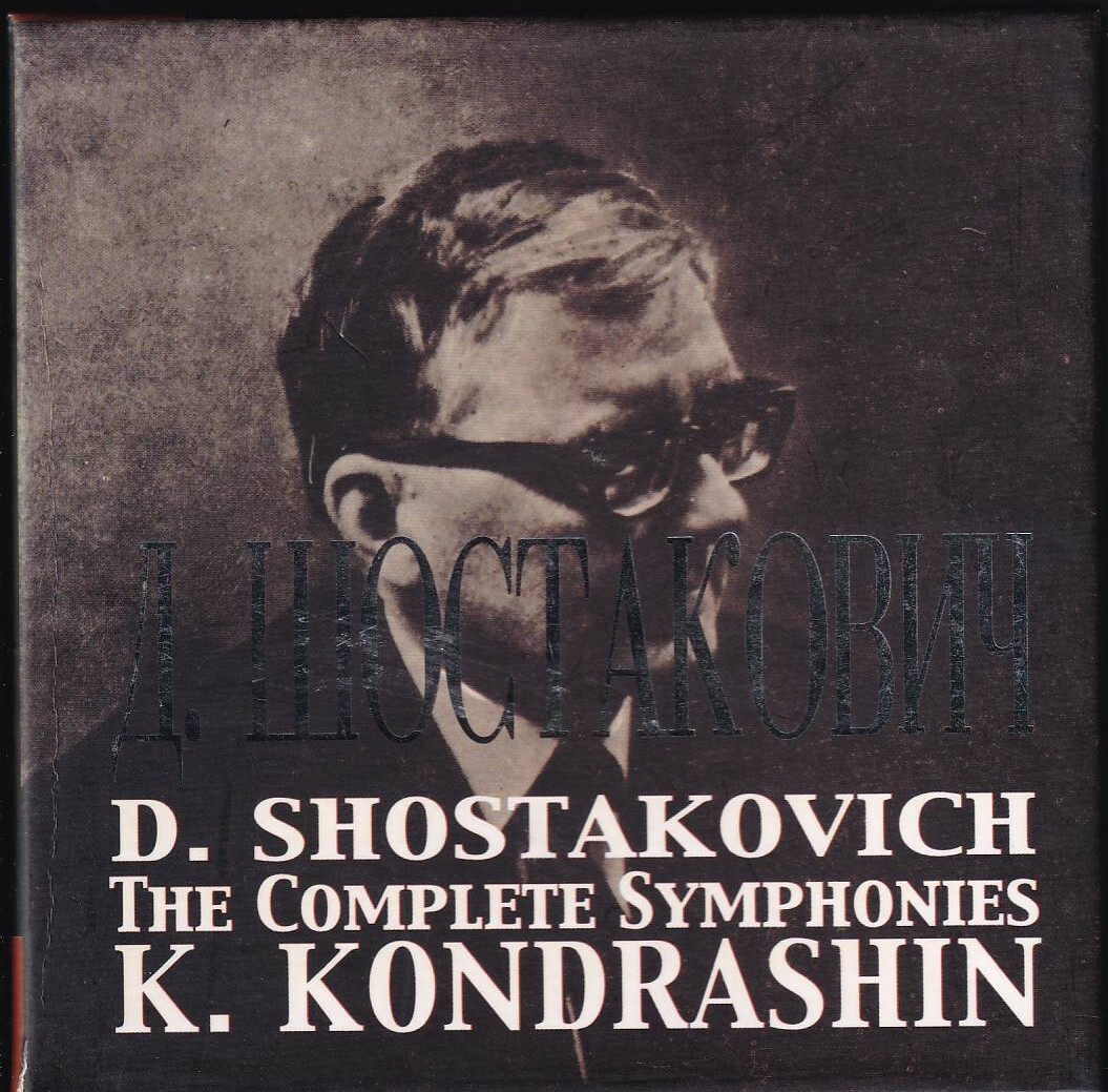 Yahoo!オークション -「コンドラシン交響曲全集」の落札相場・落札価格