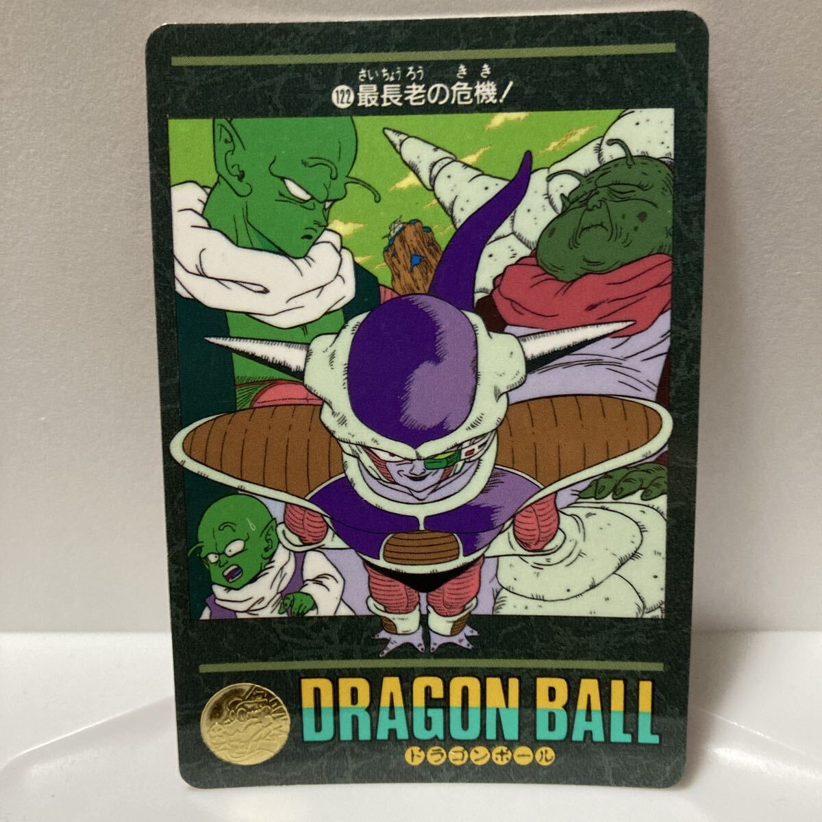 Yahoo!オークション -「no.122」(ドラゴンボールカードダス