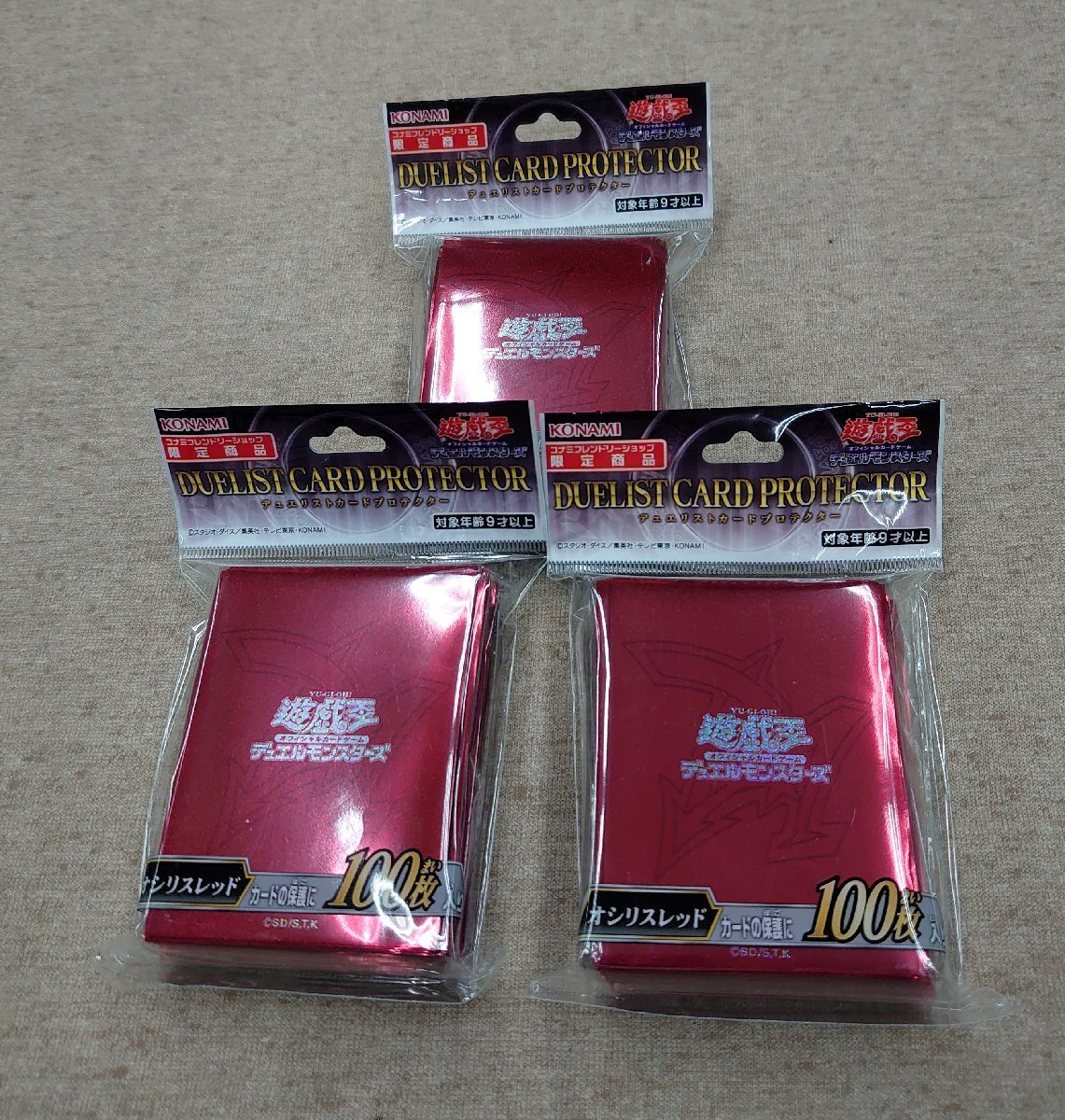 Yahoo!オークション -「オシリスレッド スリーブ」の落札相場・落札価格