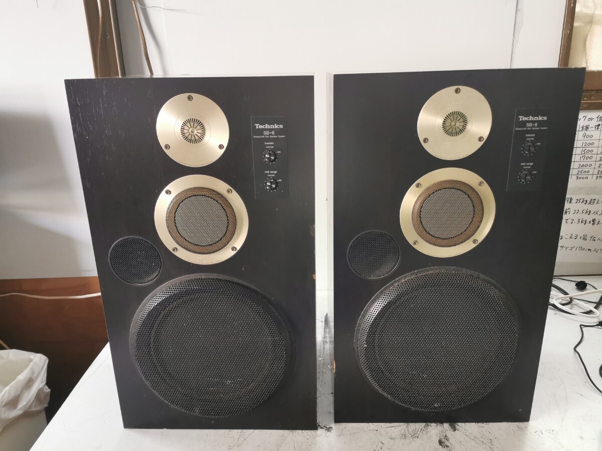 technics sb-6の値段と価格推移は？｜28件の売買データからtechnics sb