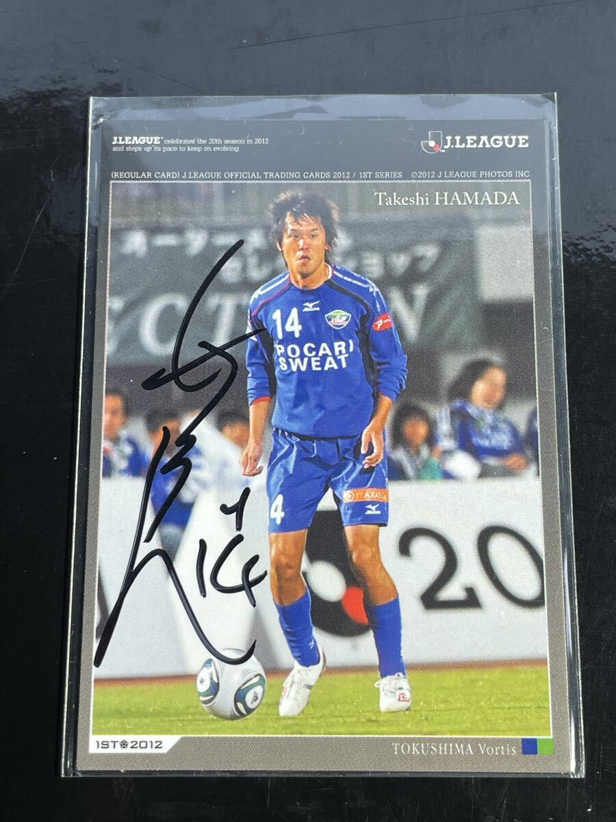 2026年最新】Yahoo!オークション -徳島ヴォルティスサインの中古品