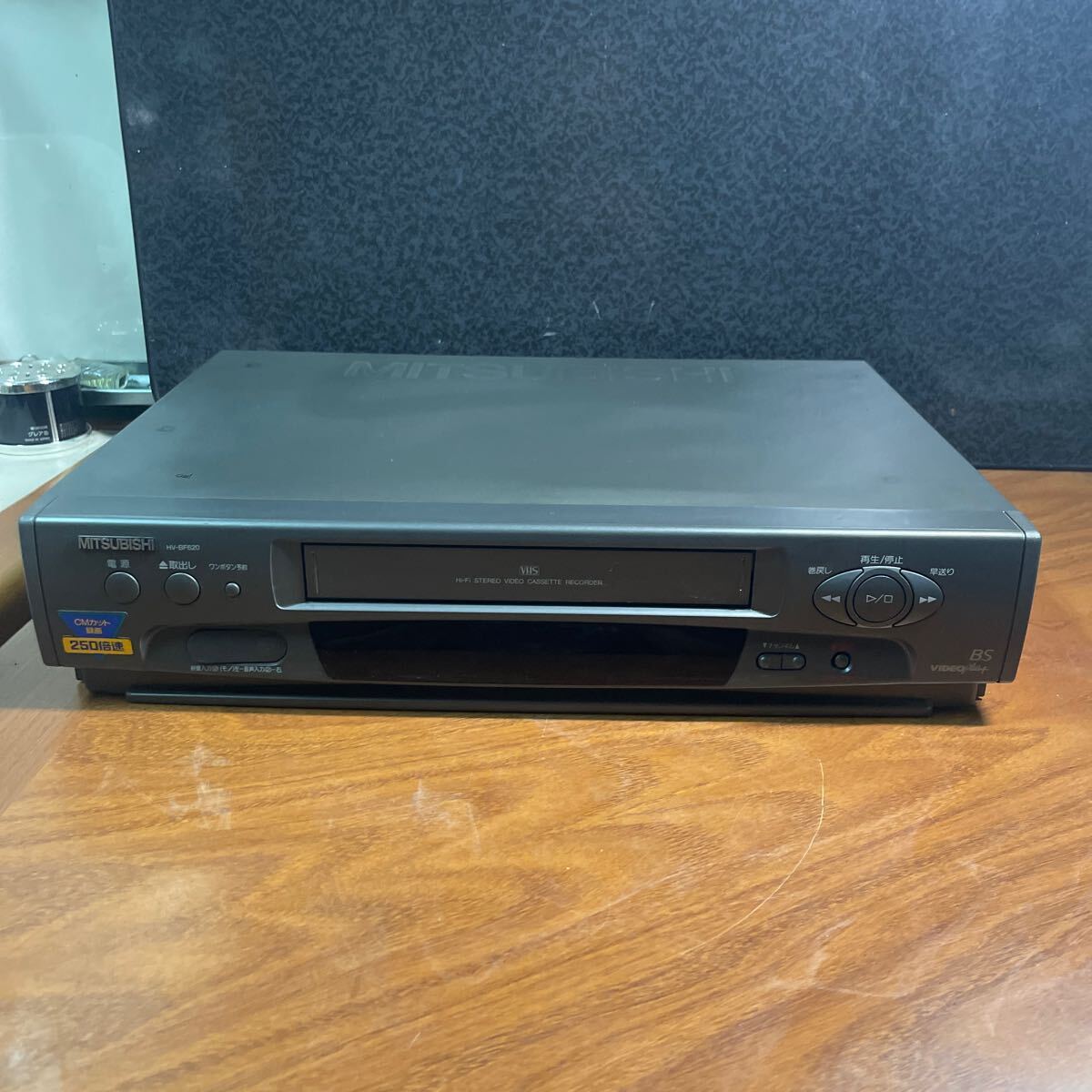 2026年最新】Yahoo!オークション -vhs ビデオデッキ 三菱(VHSビデオ