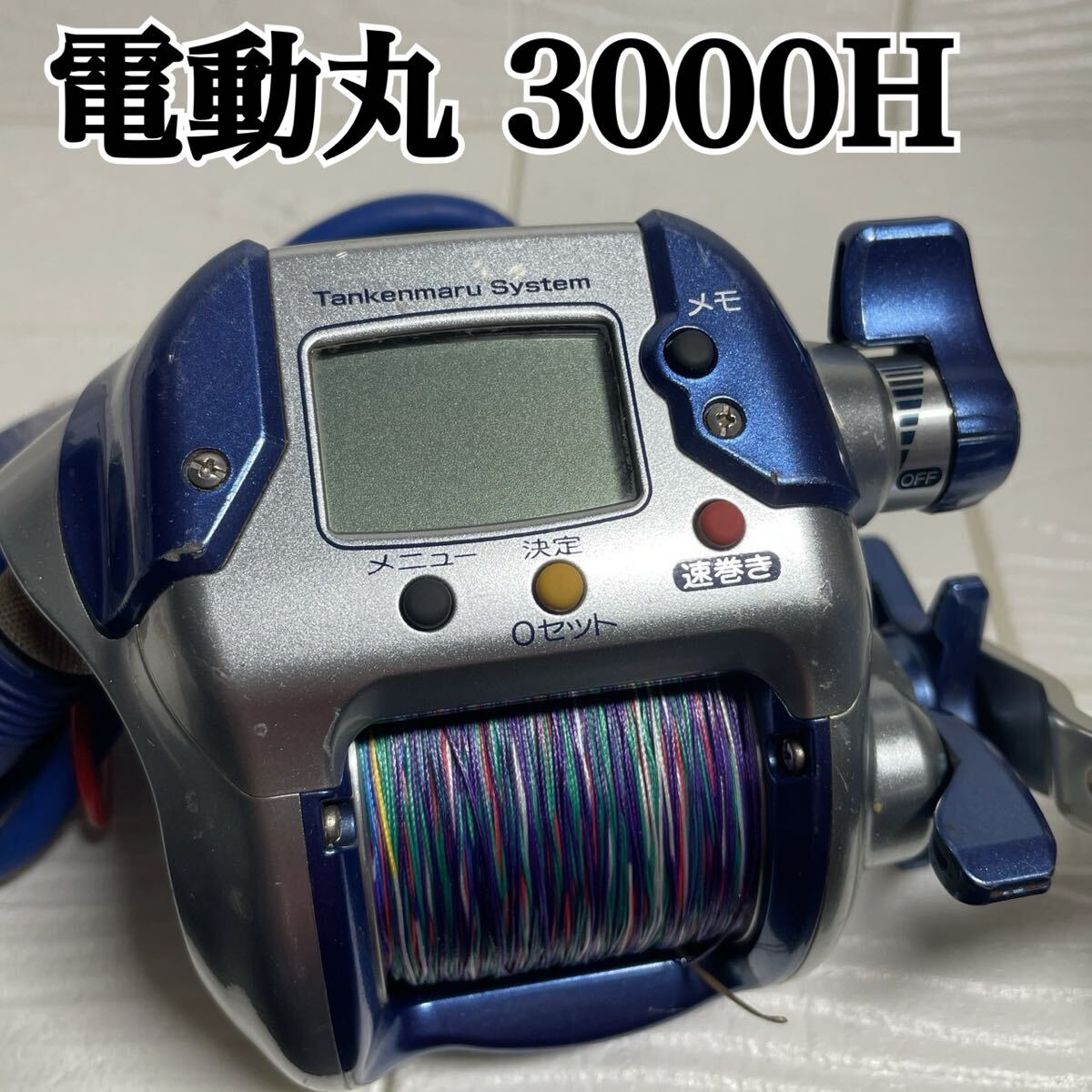 Yahoo!オークション -「shimano電動丸3000h」の落札相場・落札価格