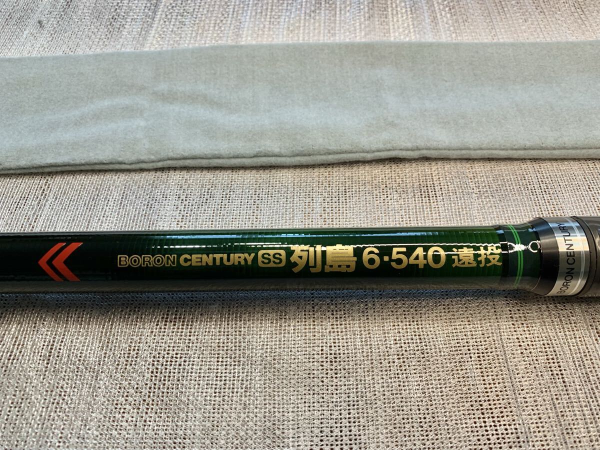 Yahoo!オークション -「540」(オリムピック) (磯竿)の落札相場・落札価格