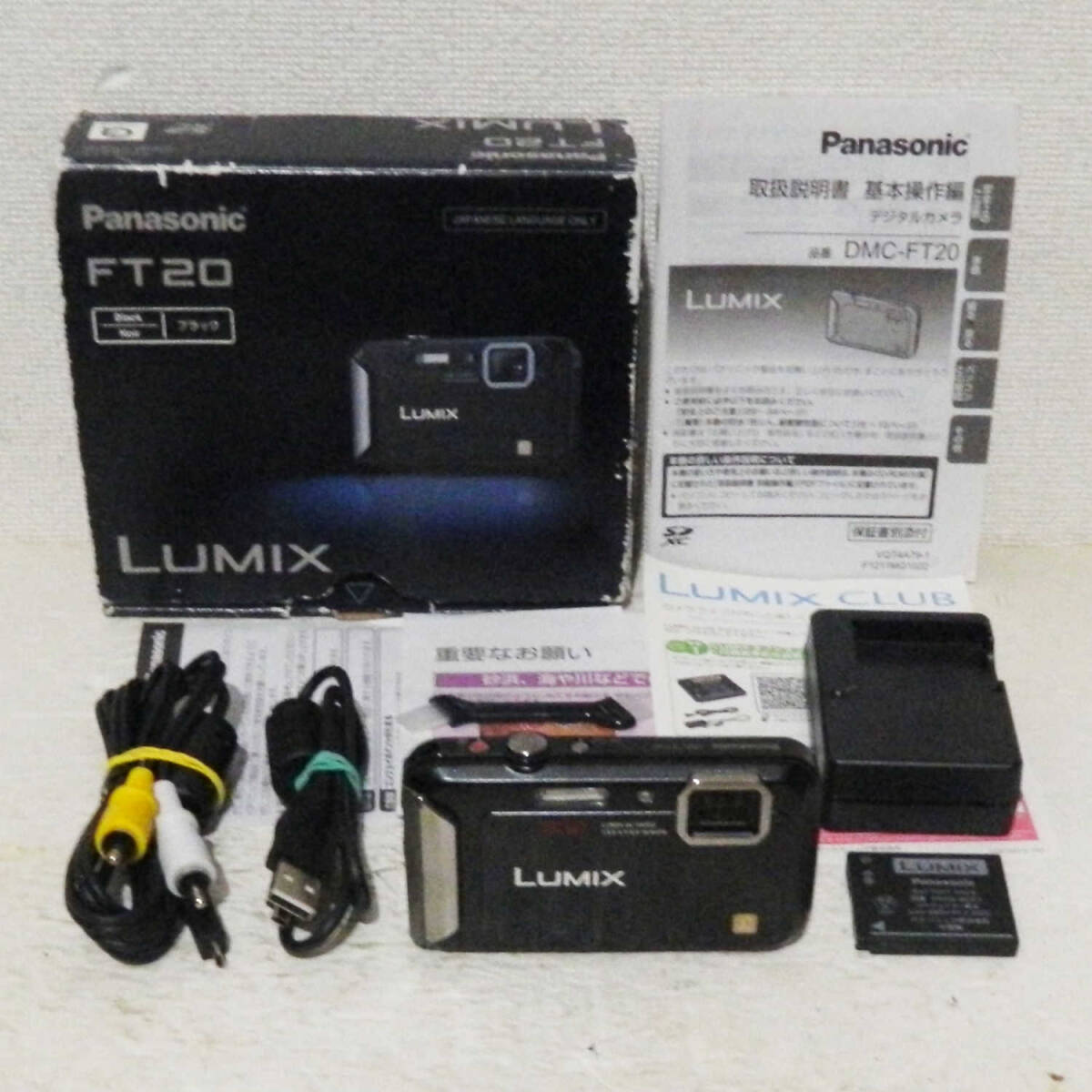Yahoo!オークション -「dmc-ft20」の落札相場・落札価格