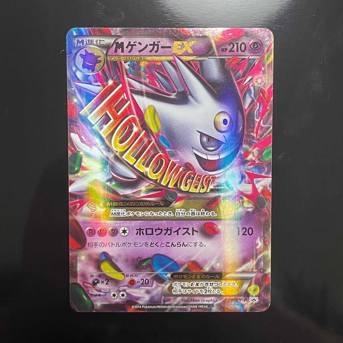 Yahoo!オークション -「白いメガゲンガー」の落札相場・落札価格