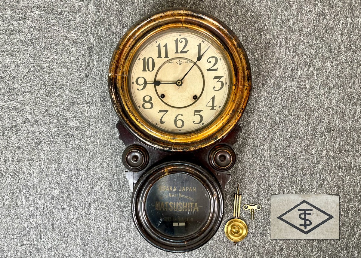 Yahoo!オークション -「四つ丸時計」の落札相場・落札価格