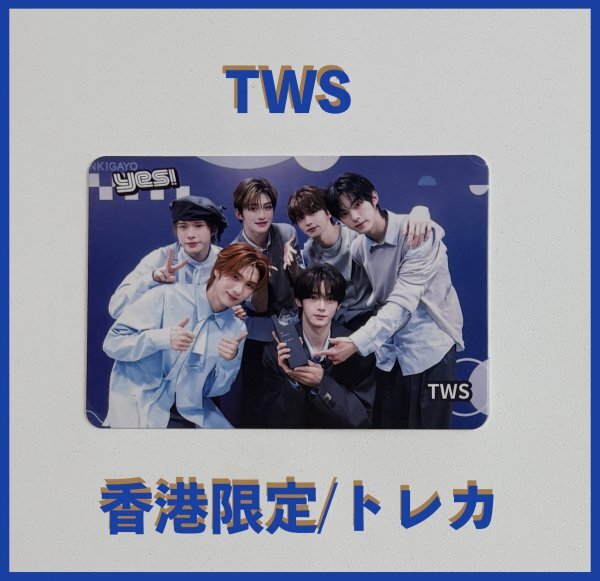 2026年最新】Yahoo!オークション -yesカードの中古品・新品・未使用品一覧