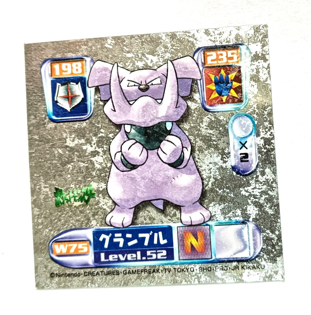 Yahoo!オークション -「ポケモン シール烈伝 whf」の落札相場・落札価格