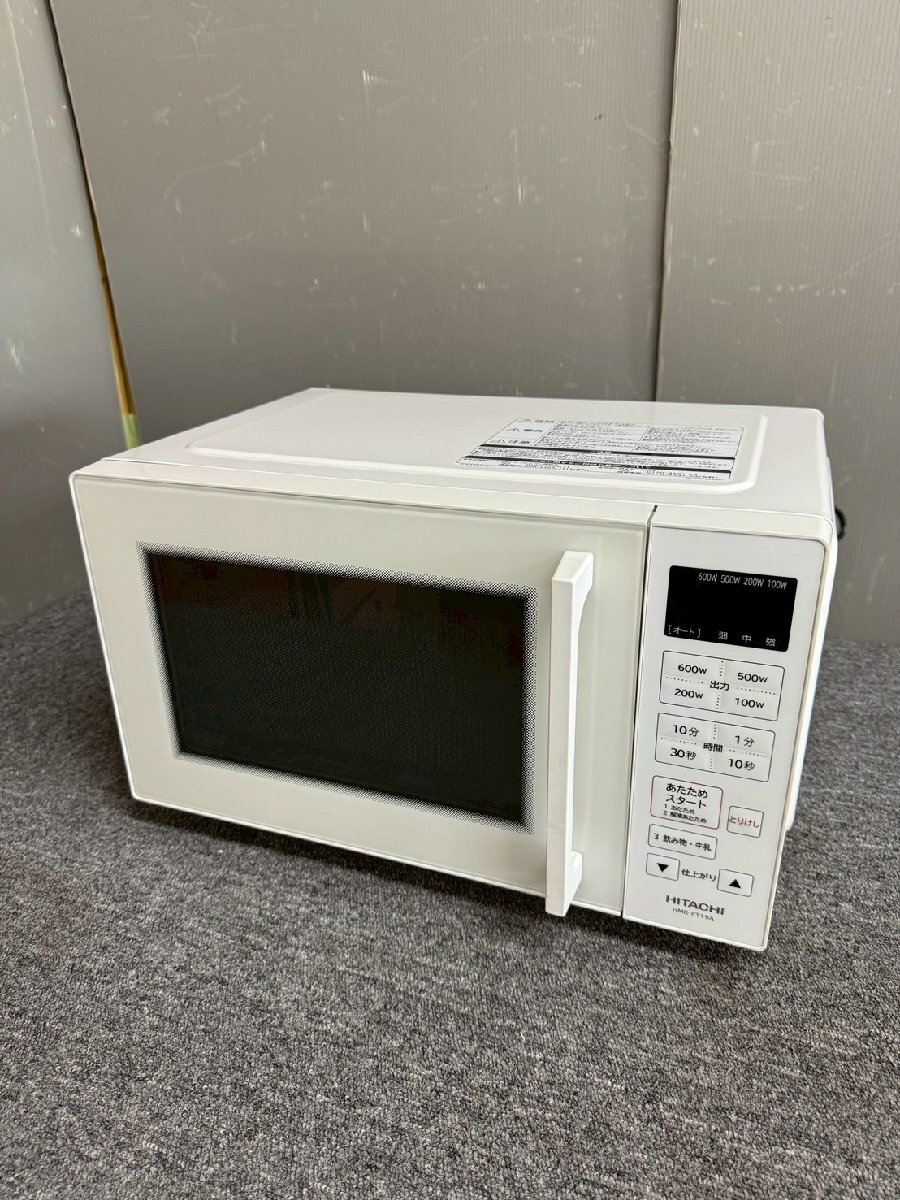 Yahoo!オークション -「hmr-ft19a」の落札相場・落札価格