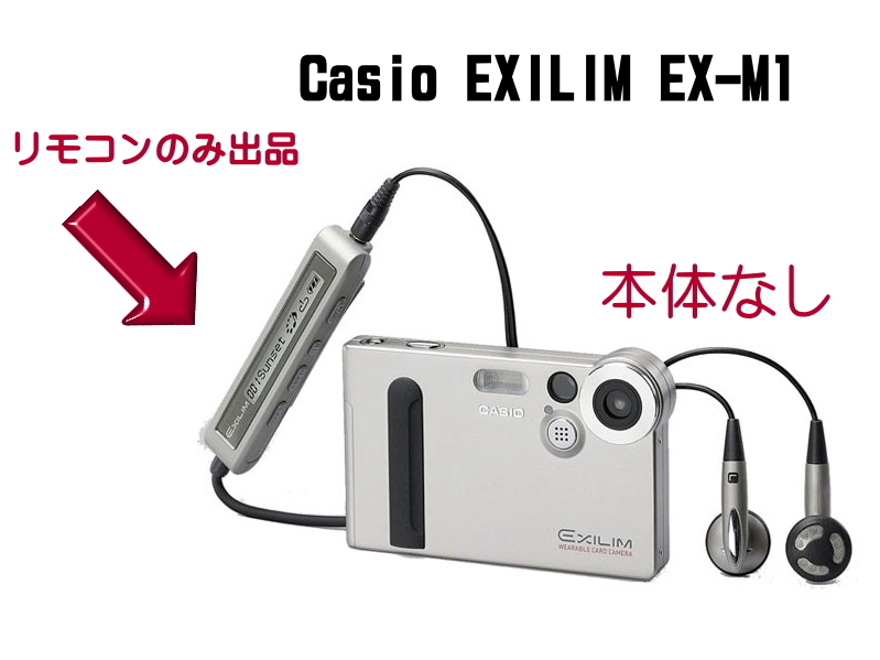 Yahoo!オークション -「ex-m1」(コンパクトデジタルカメラ) (デジタル