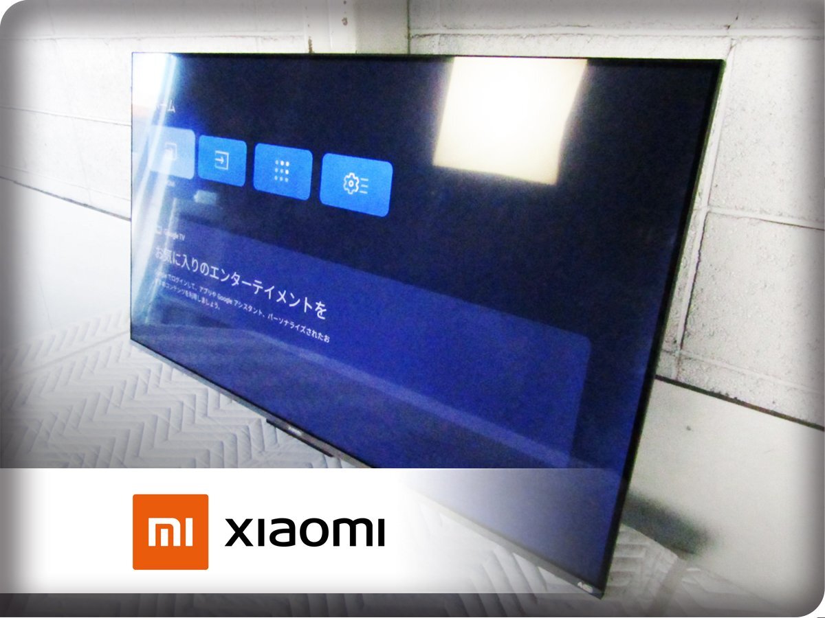 Yahoo!オークション -「xiaomi tv a pro」の落札相場・落札価格