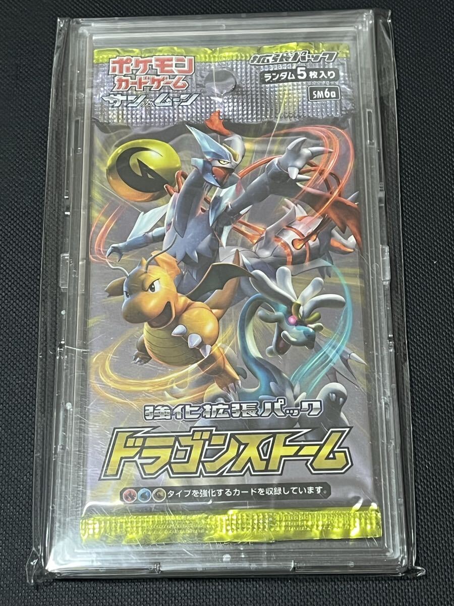 Yahoo!オークション -「ドラゴンストーム 未開封」の落札相場・落札価格