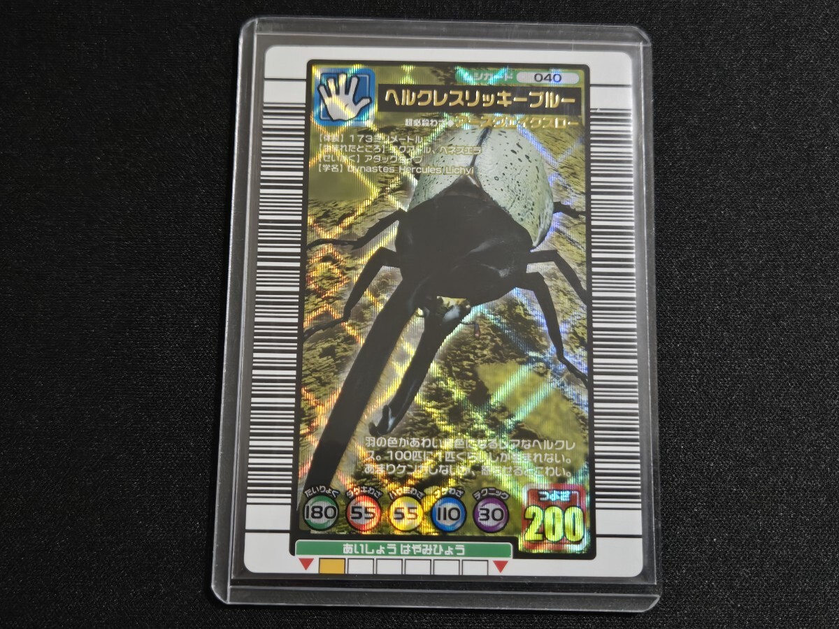 Yahoo!オークション -「ヘルクレスリッキーブルー」の落札相場・落札価格