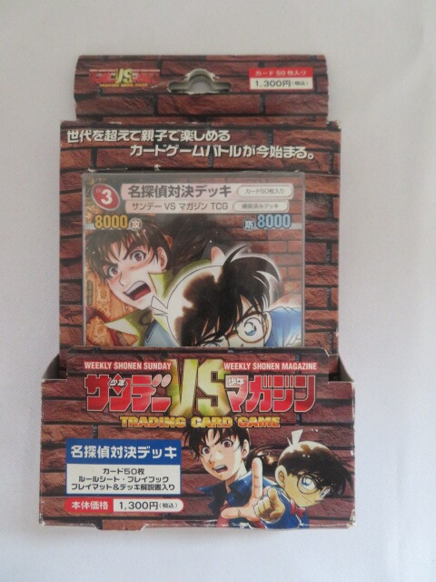 Yahoo!オークション -「サンデーvsマガジン」の落札相場・落札価格