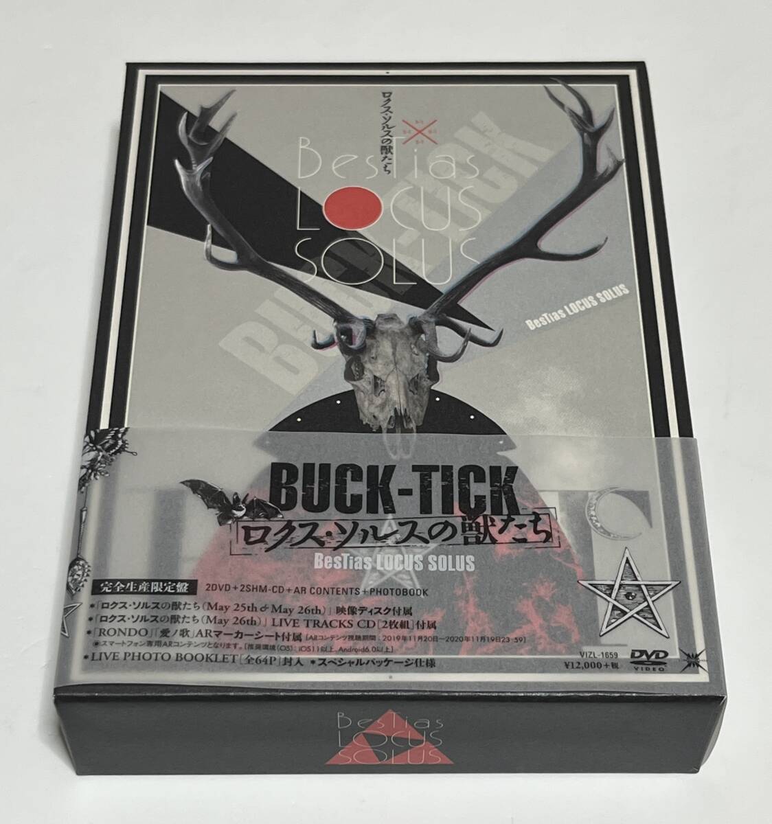 Yahoo!オークション -「ロクス・ソルスの獣たち」の落札相場・落札価格