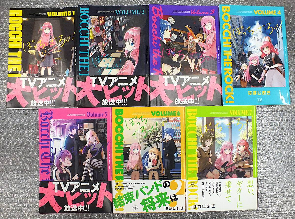 Yahoo!オークション -「ぼっち・ざ・ろっく! 初版」の落札相場・落札価格