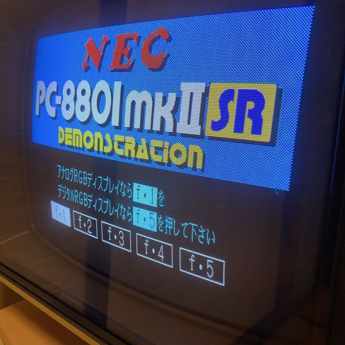 Yahoo!オークション -「pc-8801mk2sr」の落札相場・落札価格