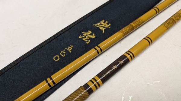 Yahoo!オークション -「微弦」の落札相場・落札価格