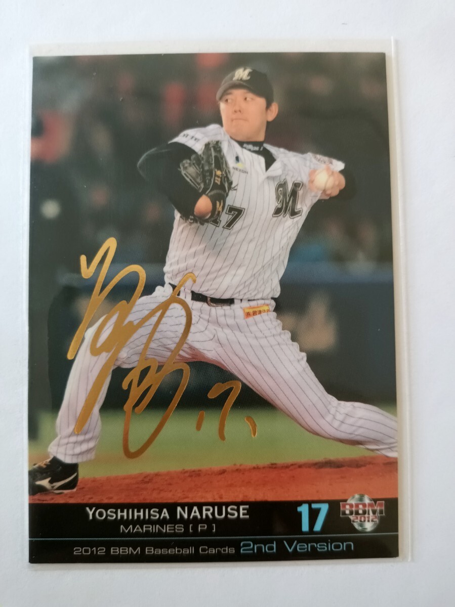 Yahoo!オークション -「成瀬善久 サイン」の落札相場・落札価格