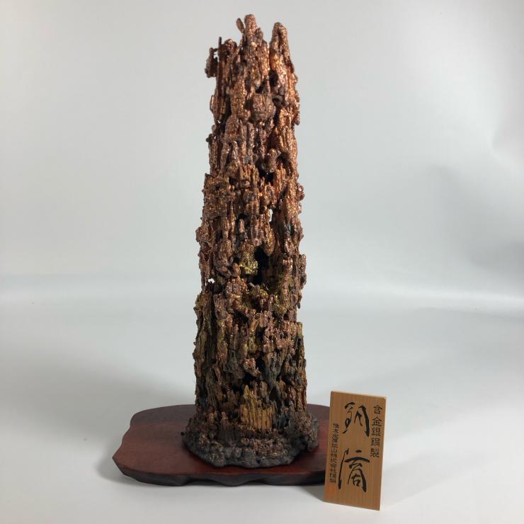 Yahoo!オークション -「銅滴」の落札相場・落札価格